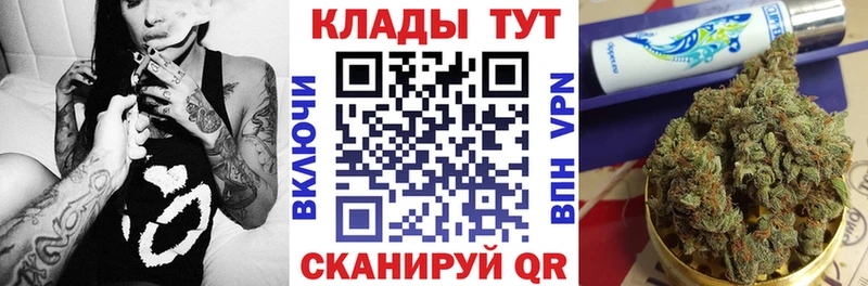 Купить КОКАИН  Героин  МЕФ  А ПВП  ГАШИШ  Конопля  Зуевка