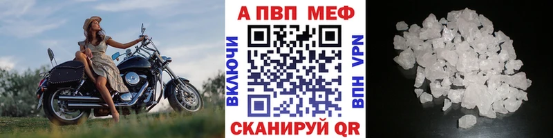 Купить  Зуевка  А ПВП Crystall 