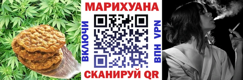 Еда ТГК конопля Купить Зуевка