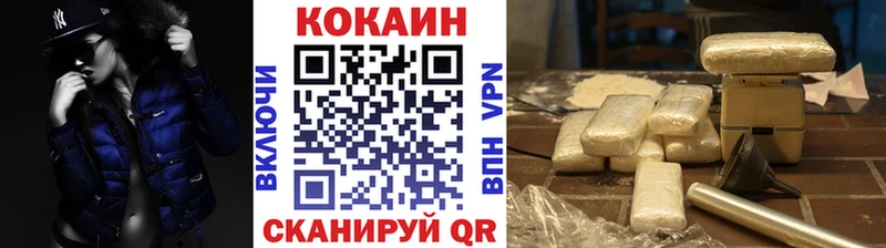 Купить где Зуевка COCAIN Боливия