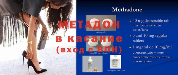 МДМА Магадан