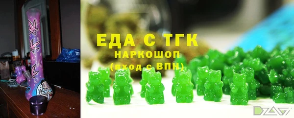 МДМА Магадан