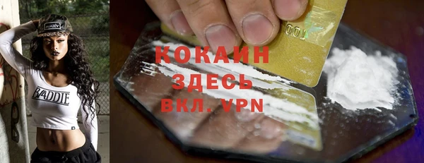 мефедрон Майский