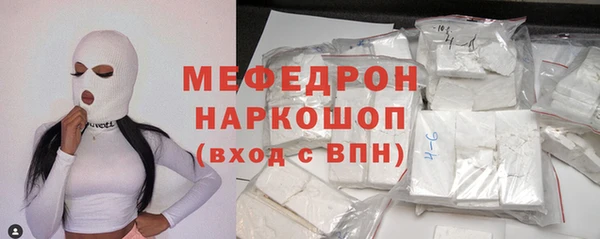 МДМА Магадан