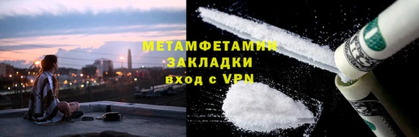 МДМА Мегион