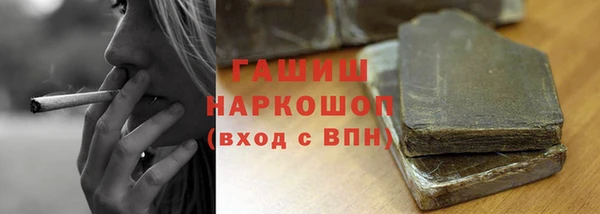 МДМА Магадан