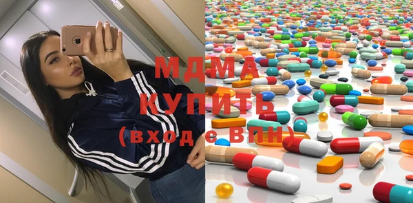МДМА Магадан