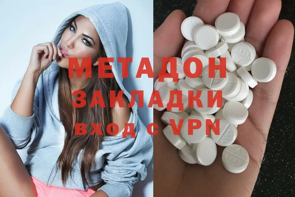 МДМА Магадан