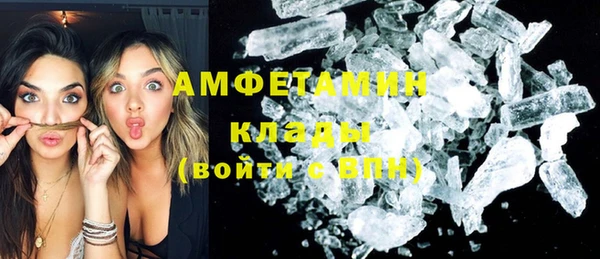 MDMA Premium VHQ Магас