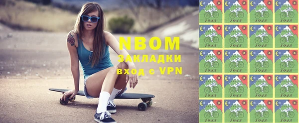 мефедрон Майский
