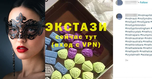 2c-b Медногорск
