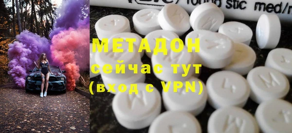 2c-b Медногорск