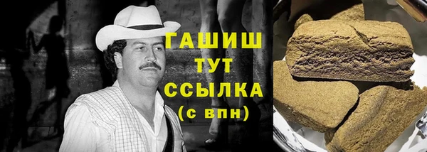 МДМА Магадан