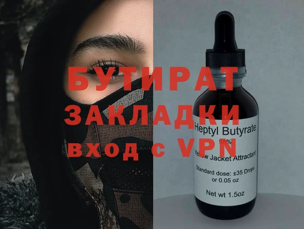 МДМА Мегион