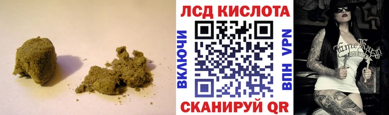 Купить где  Зуевка  LSD-25 экстази кислота 