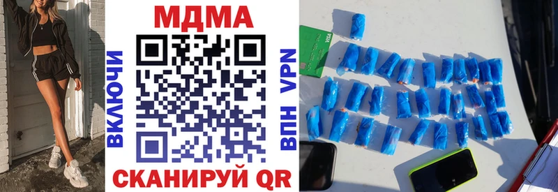 Купить Зуевка MDMA Molly
