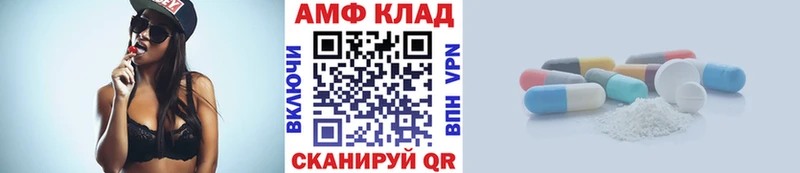 Метамфетамин Декстрометамфетамин 99.9%  Купить где  Зуевка 