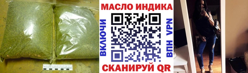 Купить где  Зуевка  Дистиллят ТГК вейп 