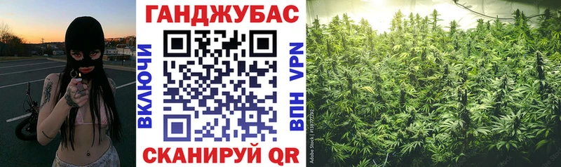 Купить Зуевка Бошки марихуана Ganja